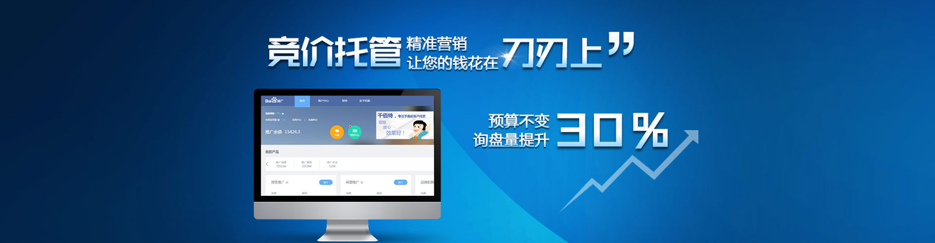 益阳谷歌竞价