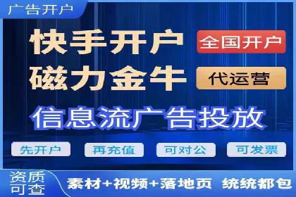 百度推广排名实战技巧全解析